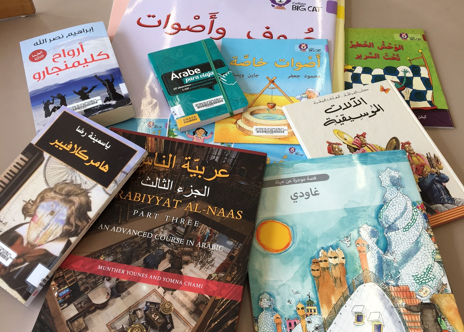 Nous llibres en àrab a les Biblioteques Municipals de Reus
